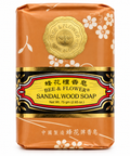 Jabón de Sándalo Tradicional Bee & Flower (75 g) | Armonía y Serenidad